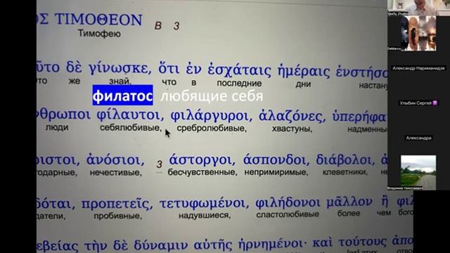 РЕАЛЬНОСТЬ ЭСХАТОЛОГИИ и самообман Лаодикии [get-save.com]