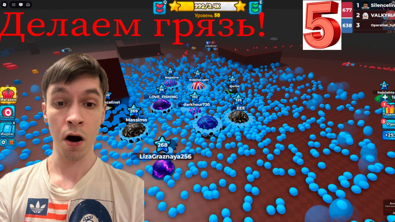 Из князи в Грязи! | Roblox | 💥 Танковая игра!  | Tank Game | №5