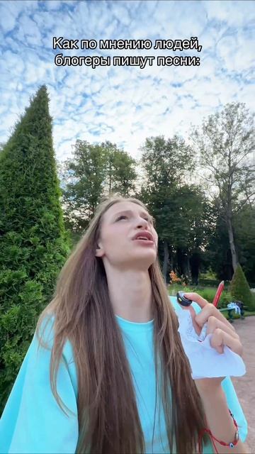 Как я писала свой трек Лов 💕💕💕🌸🌸🌸