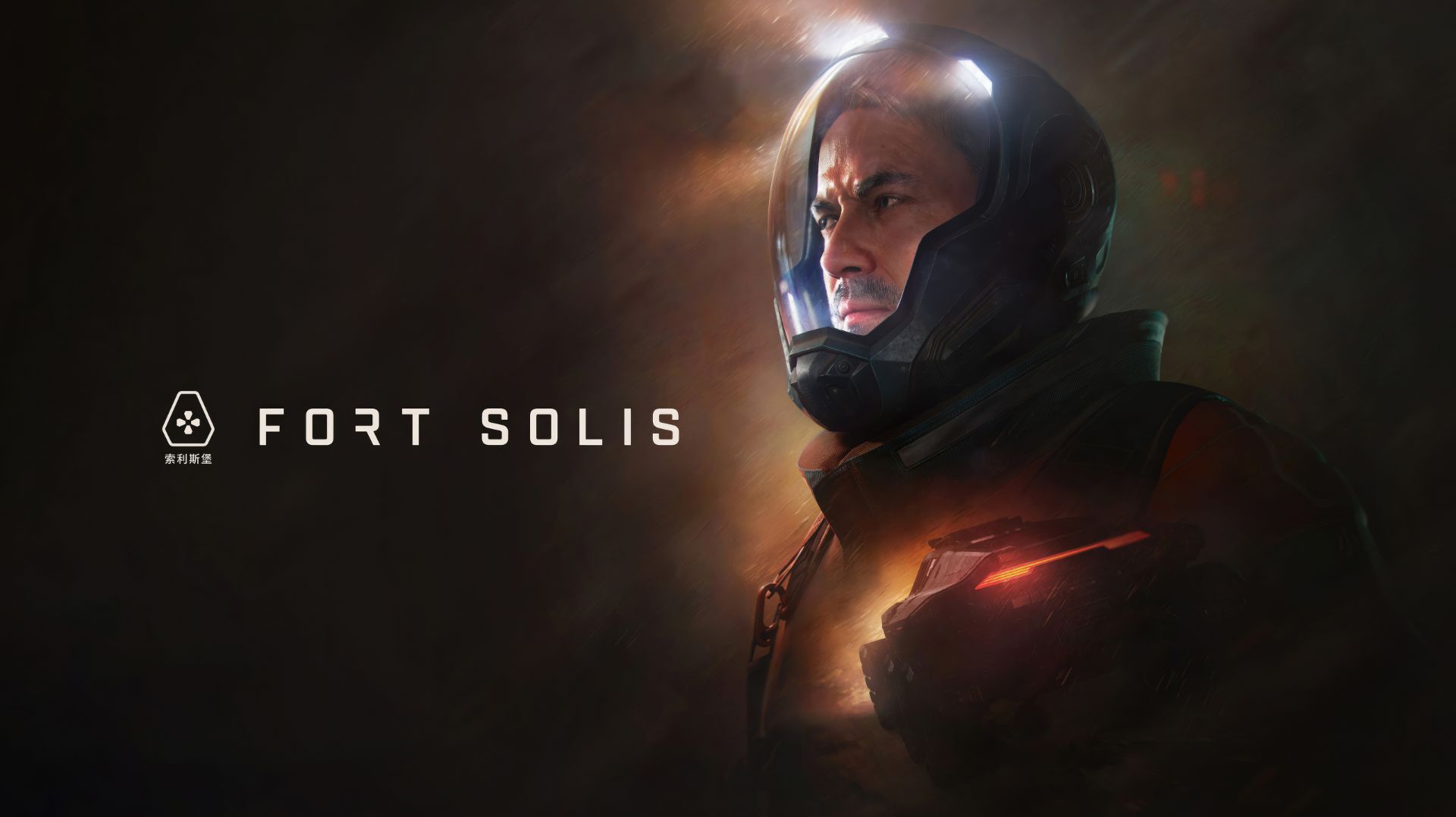 FORT SOLIS | Атмосферное выживание на марсианской станции - E1 (PS5) #fortsolis #mars #space