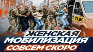 Укро могилизация -Взгляд на события в мире глазами врагов, для победы над ними, их надо хорошо знать