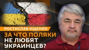 Ростислав Ищенко. Сколько заплатит Европа за разрыв отношений с Россией?