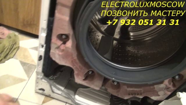 BOSCH WDU28590OE Serie6 стиральная машина с функцией сушки