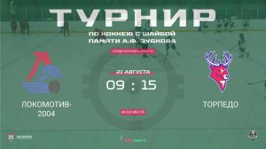 комент