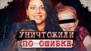 Роковая ошибка погубившая семью, попробуйте распутать # Дело Фрэнсис Мари Крэйг. Тру Крайм исто