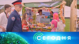 «Сегодня»: 21 августа 2026 года. 16:00 | Выпуск новостей | Новости НТВ