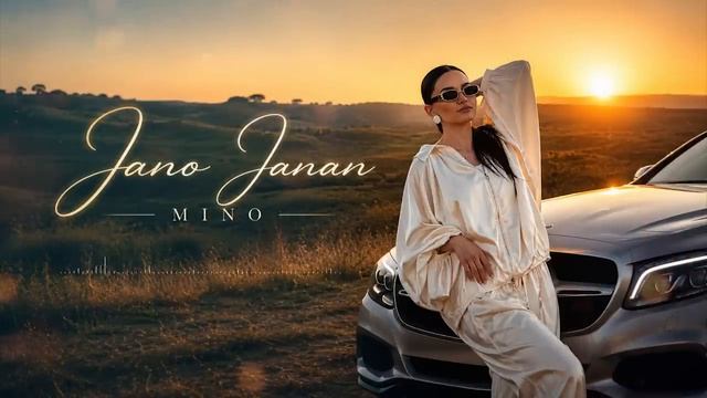 🎬 🍿 Mino - Jano Janan  / Мино - Чано Чанам (Official Music 2026)