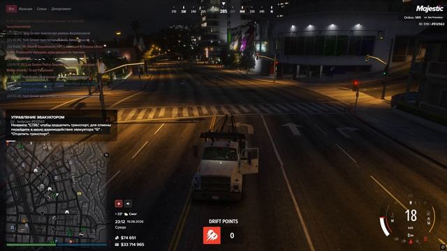 Grand Theft Auto V 2026.08.19 - 23.00.15.01