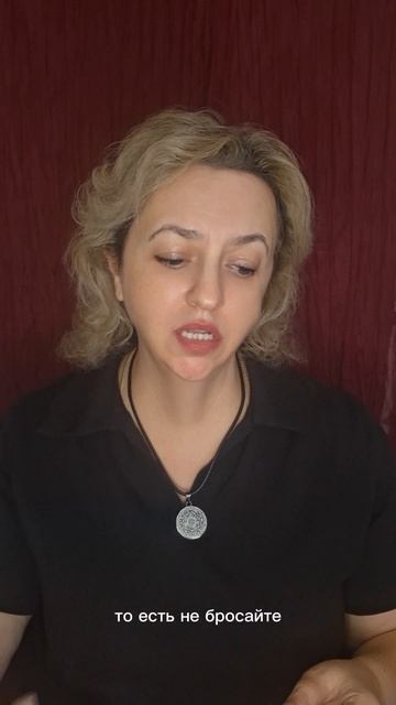 ВАМ  СОВЕТ