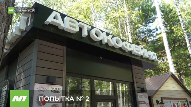 Новые торговые павильоны появились в парке Победы
