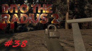 Into the Radius 2. Серия 38
