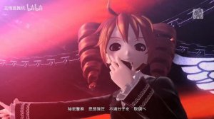 Teto Kasane - Secret Police (Cover)