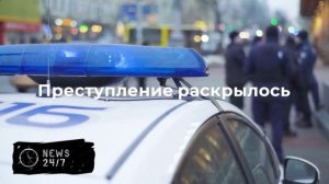 Водитель внедорожника сбил пенсионерку и похитил ее с места ДТП на Камчатке