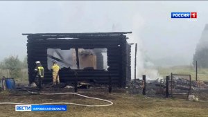 В Фалёнском районе в пожаре погиб человек