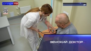 ⚡️В республике продолжается Реализация программы «Земский доктор/Земский фельдшер».