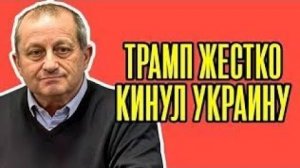 Всё Трамп СДАЛ НАЗАДСкандальное заявление США ВЗОРВАЛО сеть вот что случилось