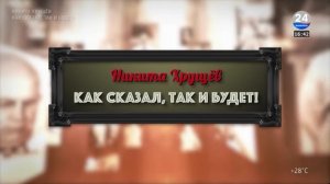 МАРИУПОЛЬ 24