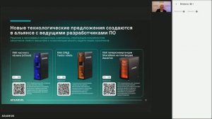 ПАКи: собрать самому или взять готовое? Что выгоднее для вашей ИТ-инфраструктуры?
