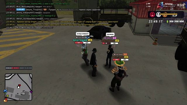 Arizona RP
