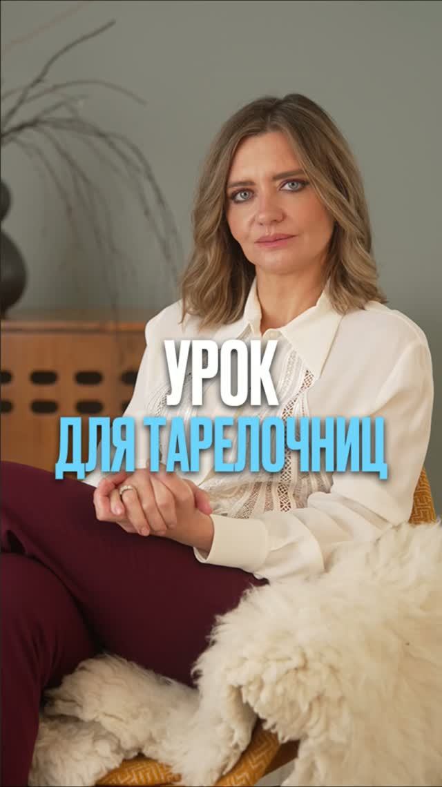Урок для тарелочниц #мошенничество