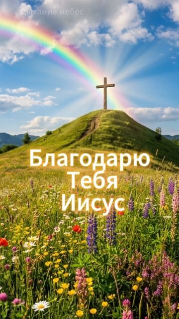 Песня 