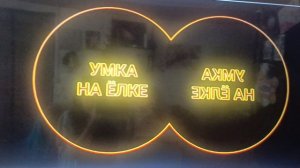 карусель ТВ 💖