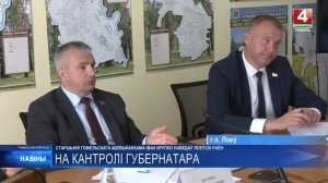 Снос пустых домов, доступность медпомощи и вопросы газификации. Крупко провёл приём граждан в Лоеве