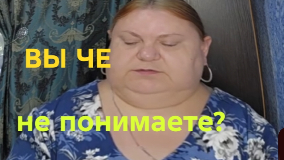 21-08-2026 ОБЗОР НА КАНАЛ ДЕВУШКА С УРАЛА 🤣ООЧЕНЬ РИСКОВАЯ БАБА😆😆