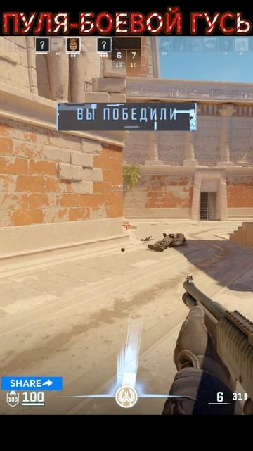 РАЗ,ДВА😎 #csgo #counterstrike #gaming #shorts #csgoclips #viral #trending #cs2clips #cs2