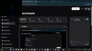 РОБЛОКС С ЛЕРОЙ!