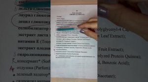 Гель для душа Вишня&Табак