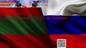 LIVE!!! 21 Августа!!!