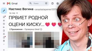 Что будет, если СЛИТЬ свою почту в Интернет?- Пандекс