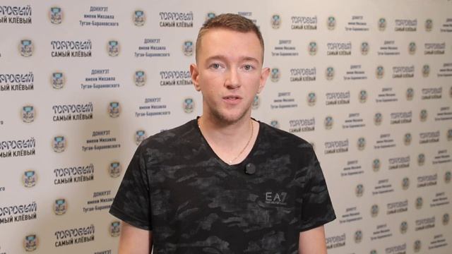 Факультет ресторанно-гостиничного бизнеса – один из старейших факультетов ДОННУЭТ