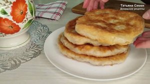Плэчинте с картофелем на сковороде или лепешки с картофелем