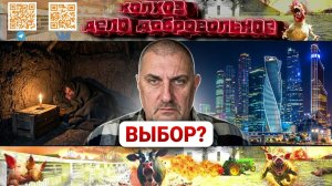 Всё будет Украина, но без света Землянка или единое государство