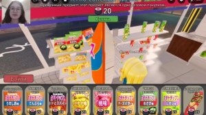 играю в игру про суши
