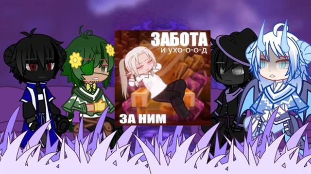 2Х! | Реакция Нового Поколения на Лололошку | Полная версия!