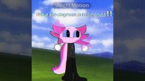 Я незнаю что вам еще за видео делать нету идей поэтому тока кенитко=﹤