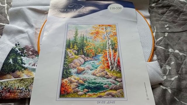 51. Вышивальная неделя 13.08 - 19.08