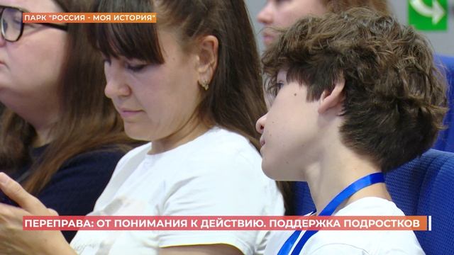 Стратегическая сессия 