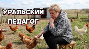 Уралочка не мать, Абду не доверяет