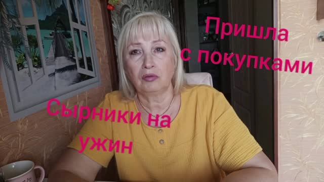 ЗАБРАЛА ЗАКАЗ С ВБ 💥 СЫРНИКИ НА УЖИН 🥯