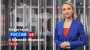 ВЕСТИ КРЫM: выпуск 21.08.26 17:30