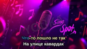 GOLDSTEIN - Безусловно (lyrics)
