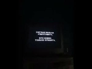 RVA: Видео из сайта tvnerds.ru             signal07