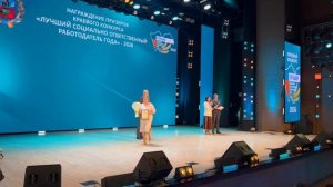 Подведение итогов краевого конкурса «Лучший социально ответственный работодатель 2026 года»