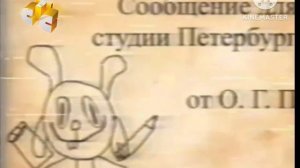взлом телеканала СТС