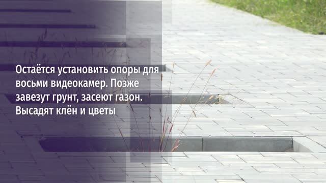 В Губкине благоустраивают сразу три общественных пространства