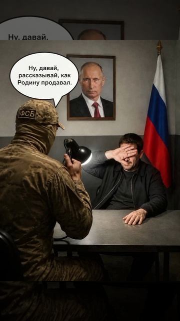 Sekator — СМЕРШ
